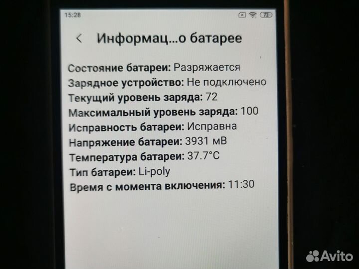 Xiaomi Redmi Note 4X, 3/32 ГБ