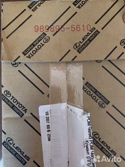 Топливный фильтр