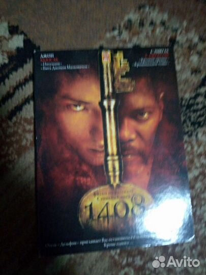 Фильм по произведению Стивена Кинга 14/08