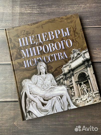 Книги замки и дворцы, храмы и монастыри листай