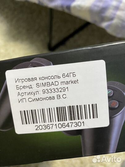 Продам игровую консоль