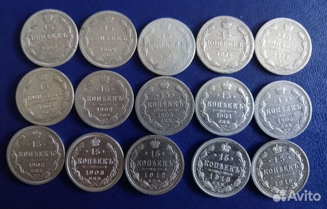 Серебряные монеты Российской Империи объявление продам