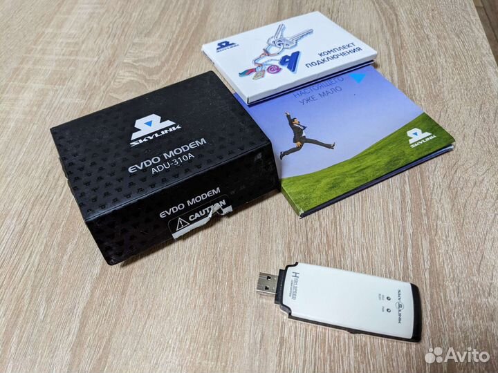 USB модем Skylink ADU-310A