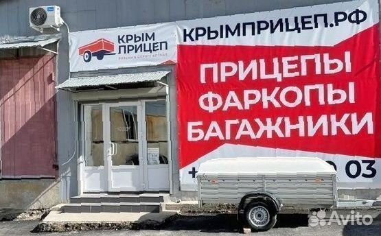 Багажник на крышу Chery Fora