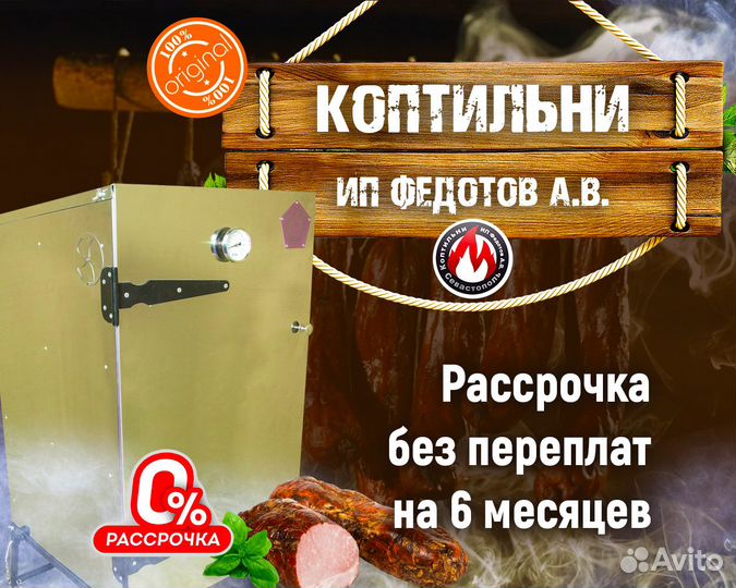 Коптильни туристические от 50 до 200 литров