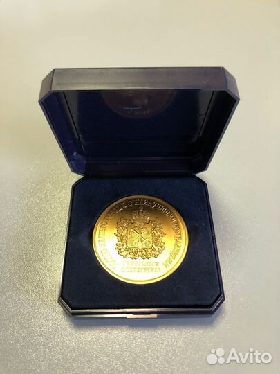 Памятный знак 