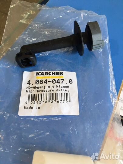 Запчасти на мойку karcher