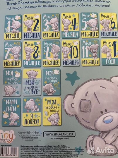 Погремушки и деревянные игрушки для развития