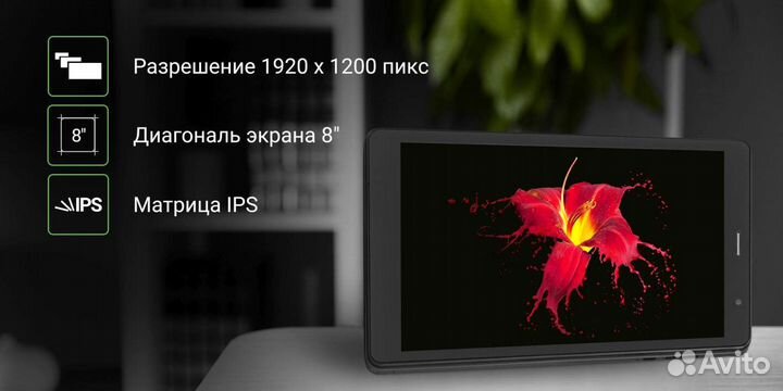 Планшет Digma citi 8443E 4G 8