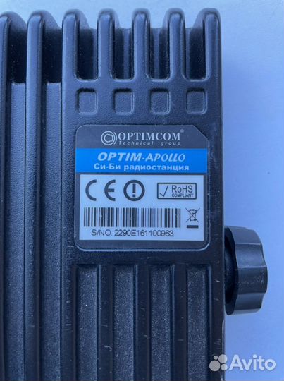 Радиостанция