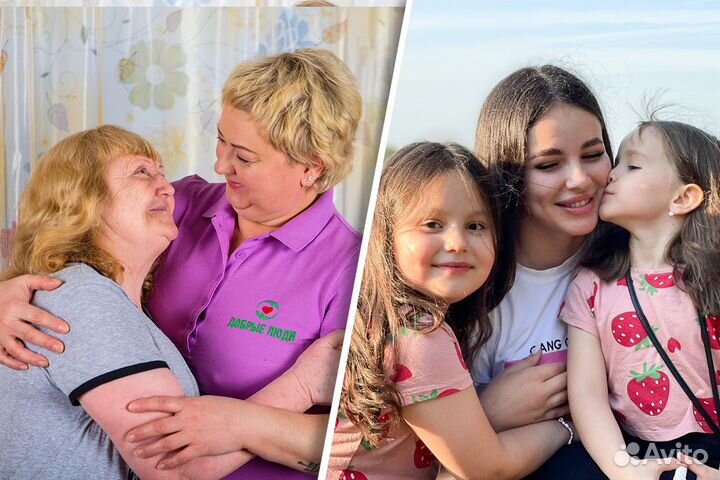 Услуги няни, сиделки Псков