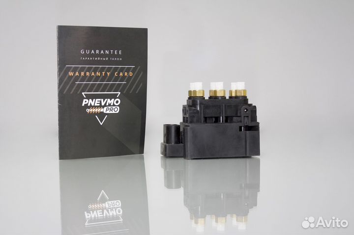 Блок клапанов пневмоподвески Порше Панамера рест