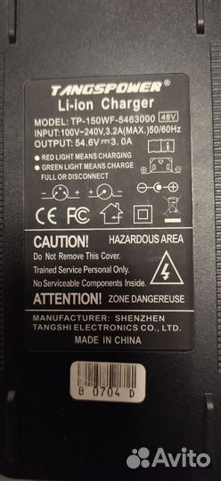 Зарядное устройство для литиевых аккумуляторов