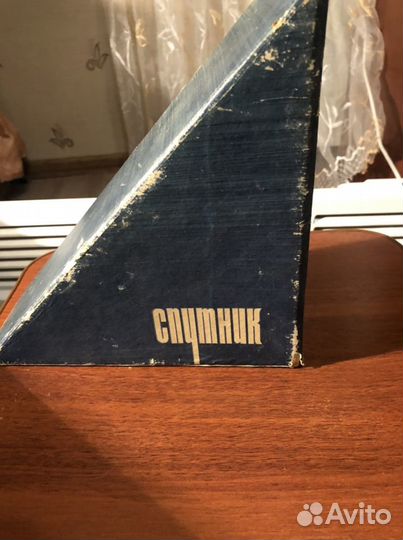 Светильник СССР