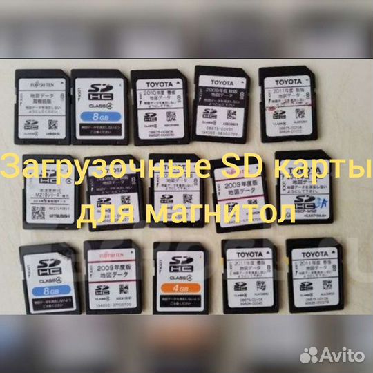 Загрузочная карта для японских магнитол