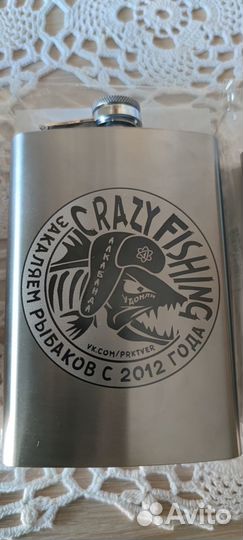 Фляжка с гравировкой