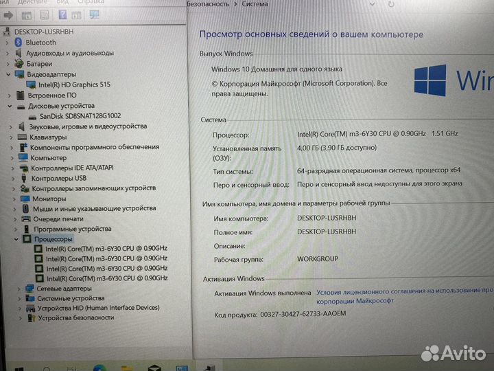 Asus ZenBook 13”IPS SSD Металл