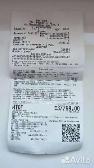 Insta 360 one r 1-inch