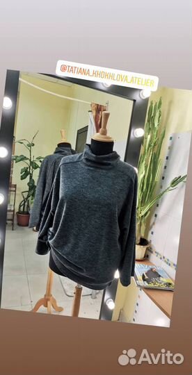 Ателье. Пошив и ремонт одежды