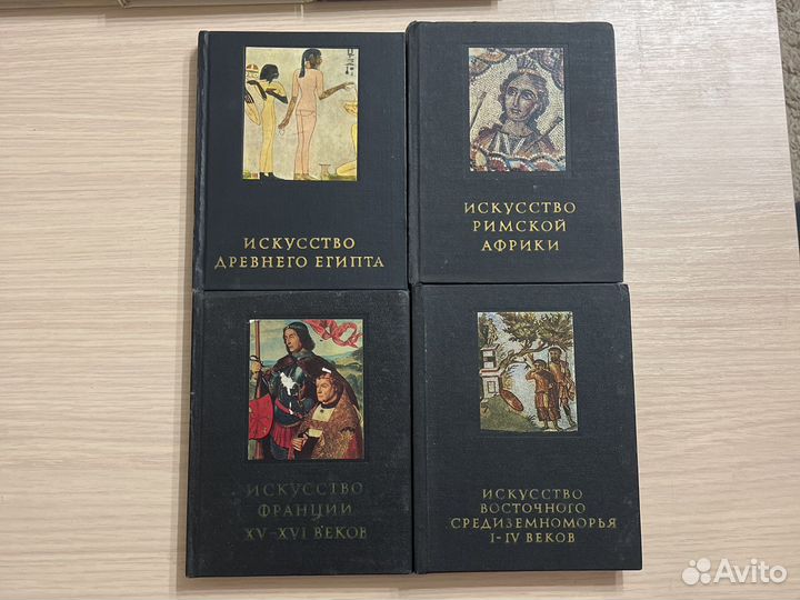 Книги по искусству