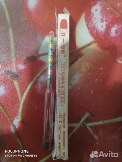 Спиртометр