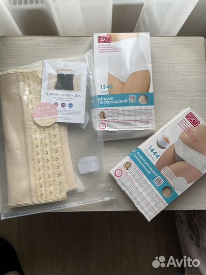 Бандаж для беременных до и после родов