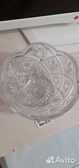 Хрустальный салатник