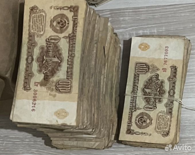 Старые деньги СССР