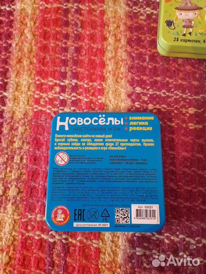 Новые игры от 3-х лет