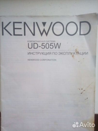 Музыкальный центр kenwood UD-505W