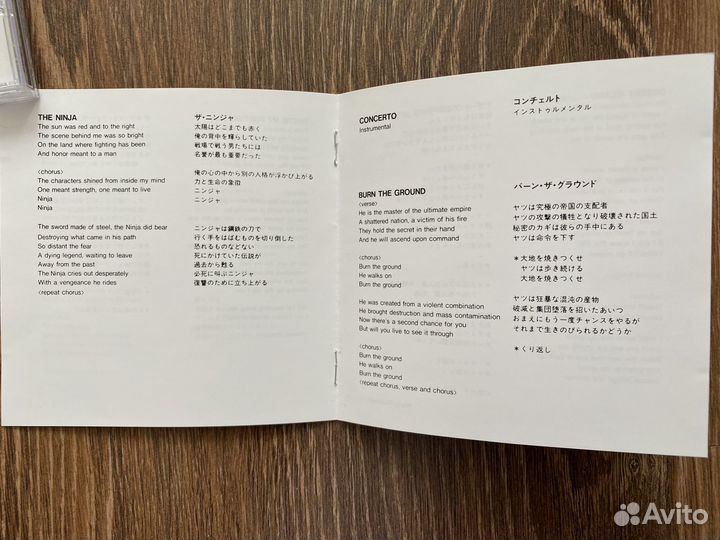 Marty friedman jason becker cacophony