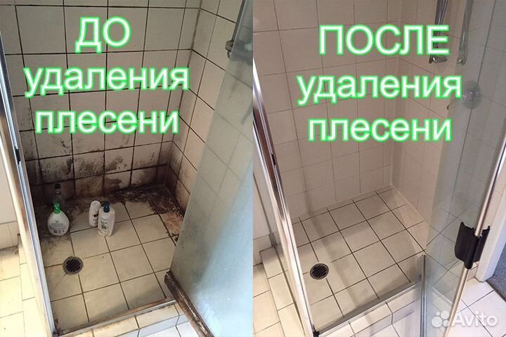 Генеральная уборка. Клининг. Мытье окон. Химчистка