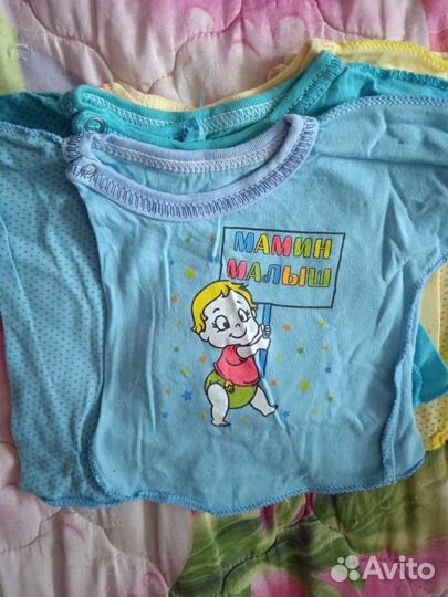 Распашенки