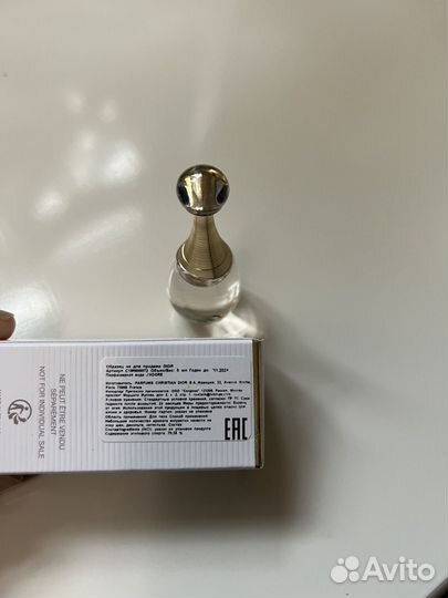 Парфюмерная вода Dior J'adore миниатюра 5 мл