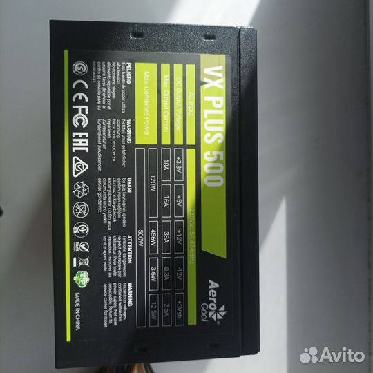Блок питания aerocool vx plus 500w