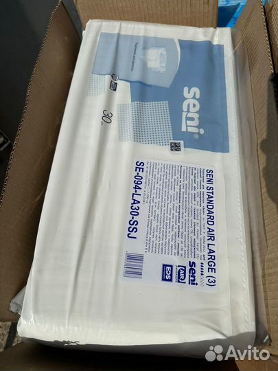 Подгузники для взрослых