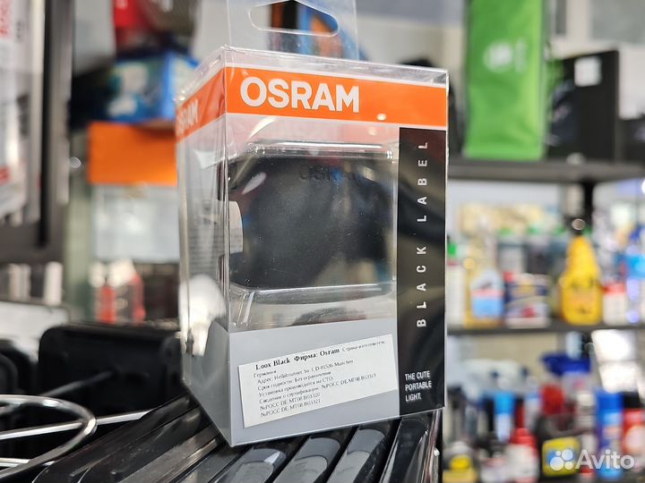 Фонарик osram