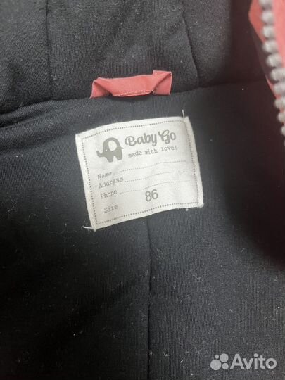 Комбинезон демисезонный