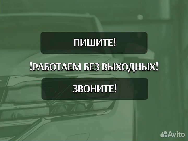 Пороги Hyundai Porter ремонтные