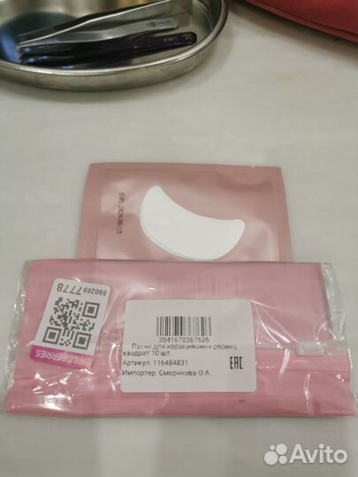 Для лашмейкера