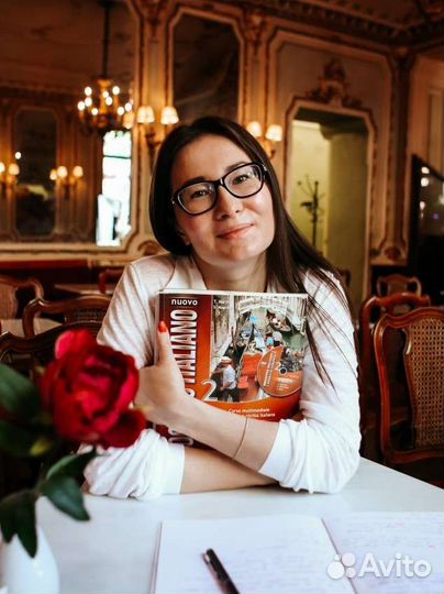 Репетитор по итальянскому языку