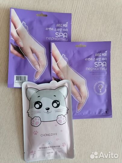 Спа перчатки