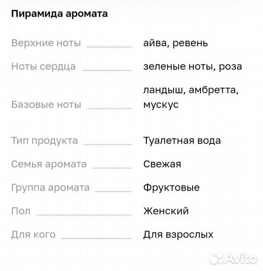 Туалетная вода женская оригин. azzaro Mademoiselle