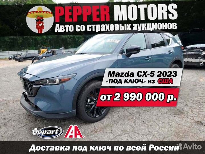 Mazda CX-5 2.5 AT, 2023, 29 000 км