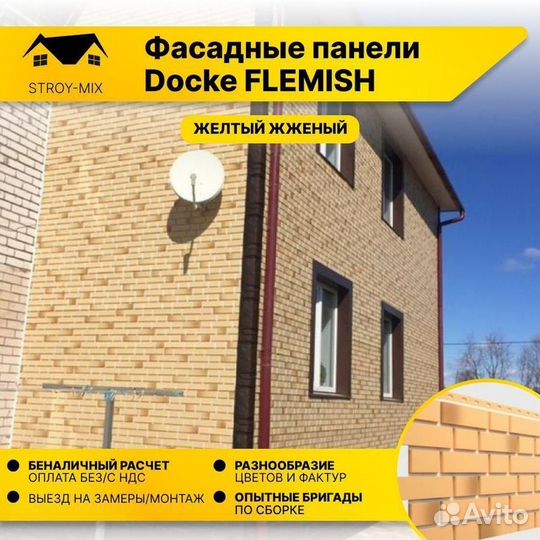 Термопанели