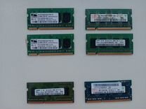 Оперативная память для ноутбука (DDR3 - DDR2 )