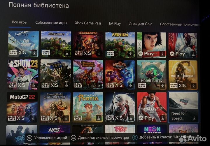 Xbox One S 1 TB 2 Геймпада + 440 игр