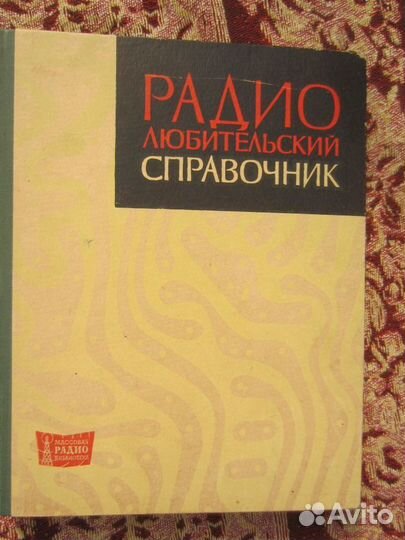 Н. Коняев. Долгие дни лета. 1988 год