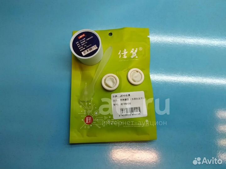 Терможвачка Jeyi 10 Вт/м*К 10 грамм