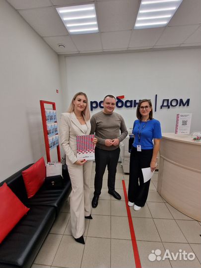 Риэлтор, специалист по недвижимости